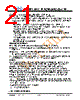JH52480800ACNRMNFZCWC Datasheet HTML 21Page - Jewel Hill Electronic 