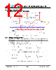 JH4667201280ACNDMNFZCWC Datasheet HTML 12Page - Jewel Hill Electronic 