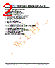 JH4667201280ACNDMNFZCWC Datasheet HTML 2Page - Jewel Hill Electronic 