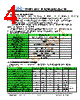 JH4667201280ACNDMNFZCWC Datasheet HTML 4Page - Jewel Hill Electronic 