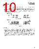 S-3510 Datasheet HTML 10Page - Seiko Instruments Inc 