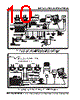 PN4224 Datasheet HTML 10Page - Mallory performance club 