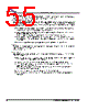 MB9BF412R Datasheet HTML 55Page - SPANSION 