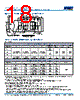 C2225H393DGGAETU Datasheet HTML 18Page - Kemet Corporation 