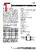 EL1881 Datasheet HTML 1Page - Intersil Corporation 