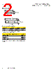 FRN-R-3 Datasheet HTML 2Page - Cooper Bussmann, Inc. 