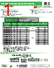 ASPI-0418FS-1R2 Datasheet HTML 1Page - Abracon Corporation 