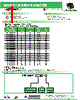 ASPI-0602S-100 Datasheet HTML 1Page - ABRACON 