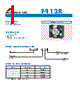 F412R-05LB Datasheet HTML 1Page - Copal Electronics 