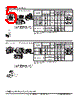 MRK2012A-R-Z Datasheet HTML 5Page - Copal Electronics 