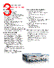 M8190A Datasheet HTML 3Page - Keysight Technologies 