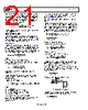 ADP5071AREZ-R7 Datasheet HTML 21Page - Analog Devices 