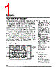 BT8960 Datasheet HTML 1Page - List of Unclassifed Manufacturers 