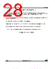 LDK220C-R Datasheet HTML 28Page - STMicroelectronics 