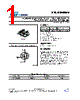 STE139N65M5 Datasheet HTML 1Page - STMicroelectronics 