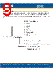 CP41A-RHS Datasheet HTML 9Page - Cree, Inc 