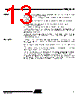 T89C5115-RATIM Datasheet HTML 13Page - ATMEL Corporation 