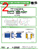 ASPI-7318-R20 Datasheet HTML 2Page - Abracon Corporation 