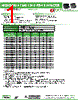 ASPI-7318-R82 Datasheet HTML 1Page - Abracon Corporation 