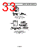 ADA4084-2ARMZ-R7 Datasheet HTML 33Page - Analog Devices 