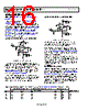 ADA4891-2ARMZ-R7 Datasheet HTML 16Page - Analog Devices 
