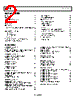 ADP7182ACPZN-R7 Datasheet HTML 2Page - Analog Devices 