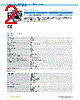 IRS080-R53VF42 Datasheet HTML 2Page - SICK AG 