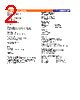 PSAC05R-050L6M Datasheet HTML 2Page - Phihong USA Inc. 