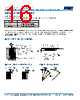 C0805X393DZGACTU Datasheet HTML 16Page - Kemet Corporation 