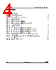 M95020-R Datasheet HTML 4Page - STMicroelectronics 