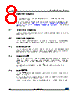 M95020-R Datasheet HTML 8Page - STMicroelectronics 