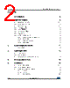M95020-R Datasheet HTML 2Page - STMicroelectronics 