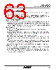 M30620FCAFP Datasheet HTML 63Page - Mitsubishi Electric Semiconductor 