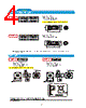 CM10-CR2P-L Datasheet HTML 4Page - DDK Ltd. 