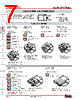 YB216CWCPG01-12-JS Datasheet HTML 7Page - Nihon Kaiheiki Industry Co. Ltd. 