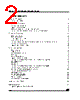 M24C08-RMB6T/G Datasheet HTML 2Page - STMicroelectronics 
