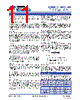 CCT-38SX60-RMS Datasheet HTML 11Page - TELEDYNE 