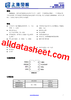 BM8563 Datasheet PDF - SHANGHAI BELLING CO., LTD.
